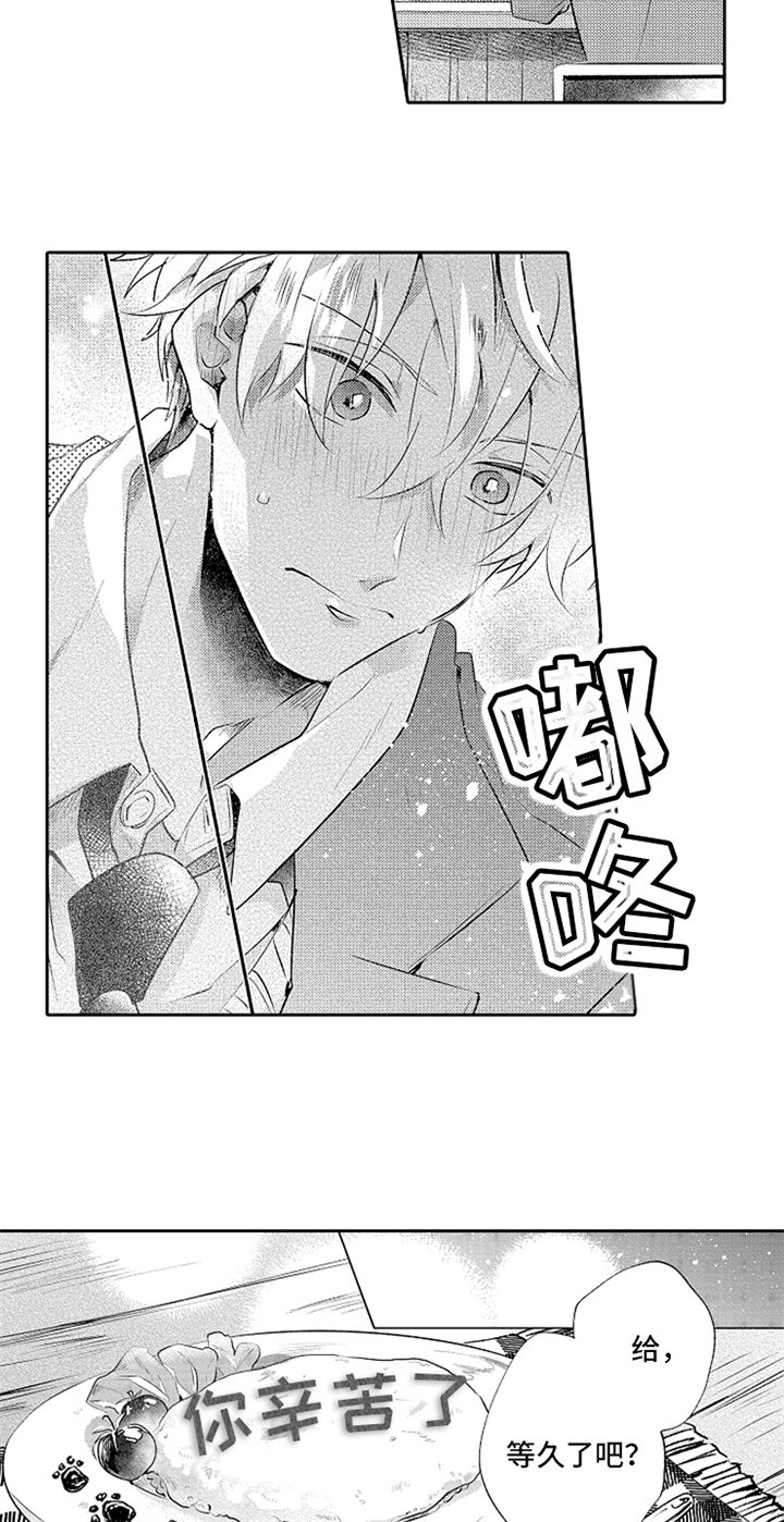 第3章：温暖