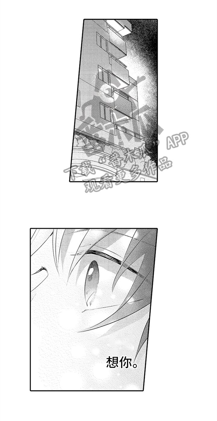 第30章：温馨