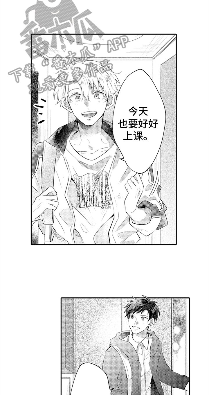 第31章：得到力量