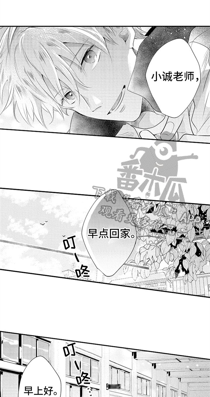 第31章：得到力量