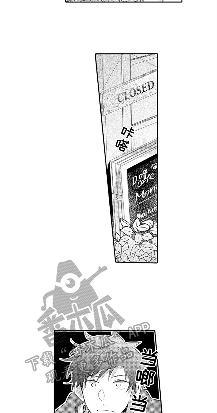 第32章：新兼职生