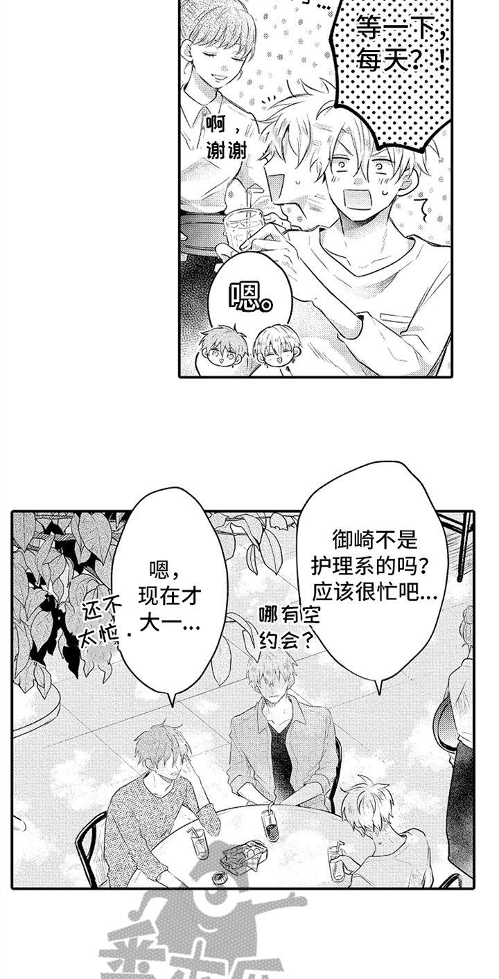 第33章：羡慕