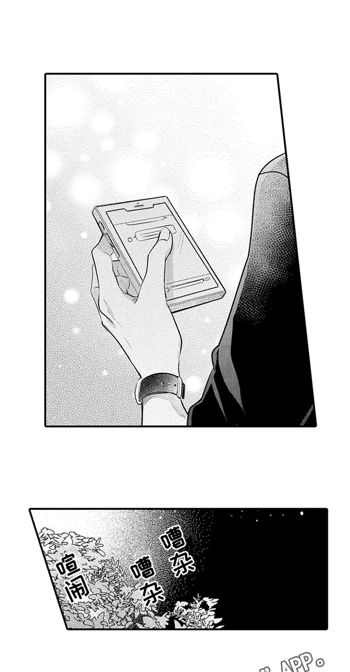 第34章：真心