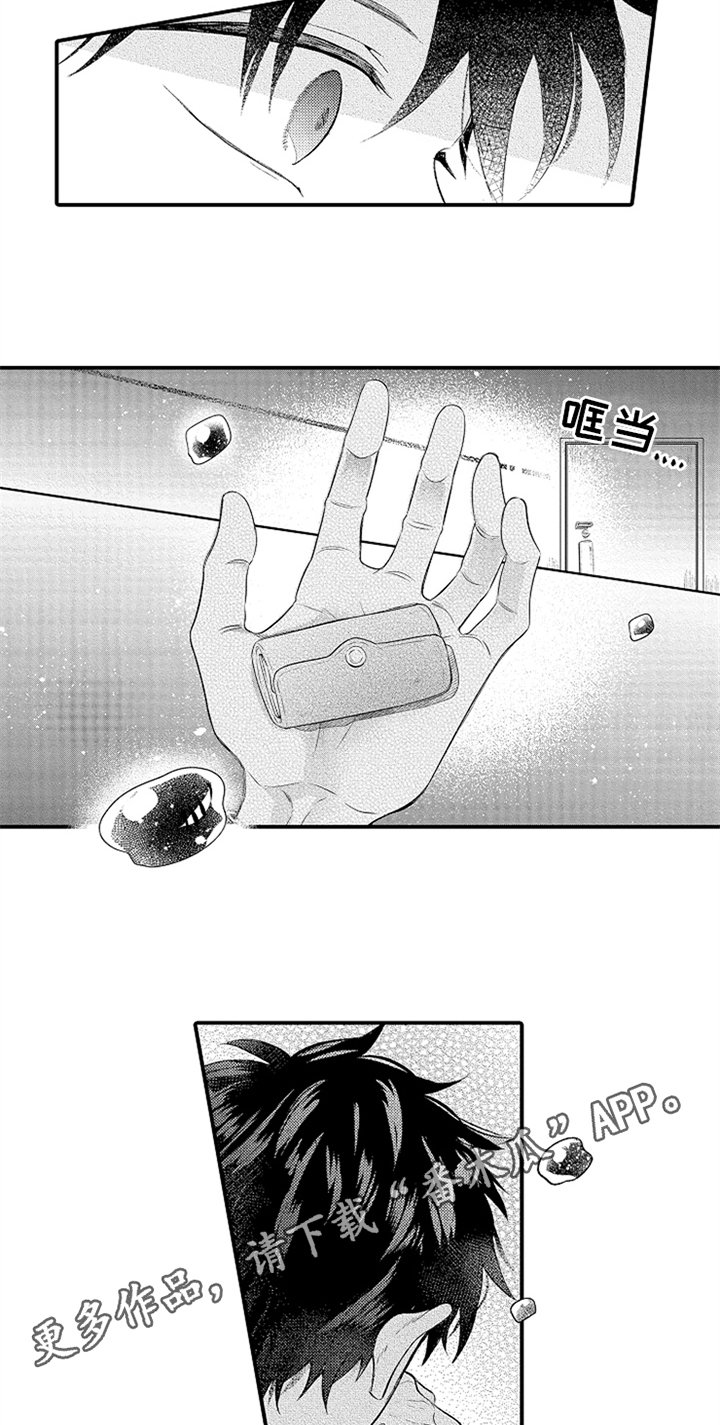 第36章：归还钥匙