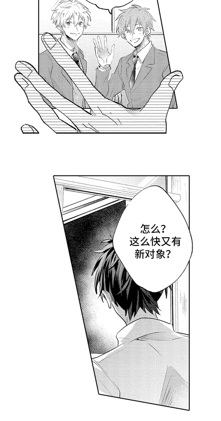 第4章：实习老师