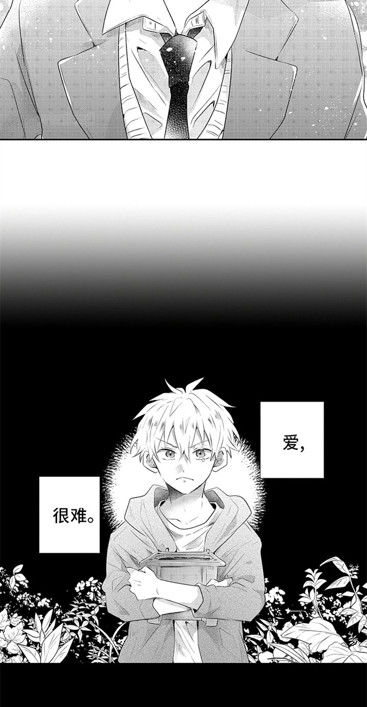 第5章：答案