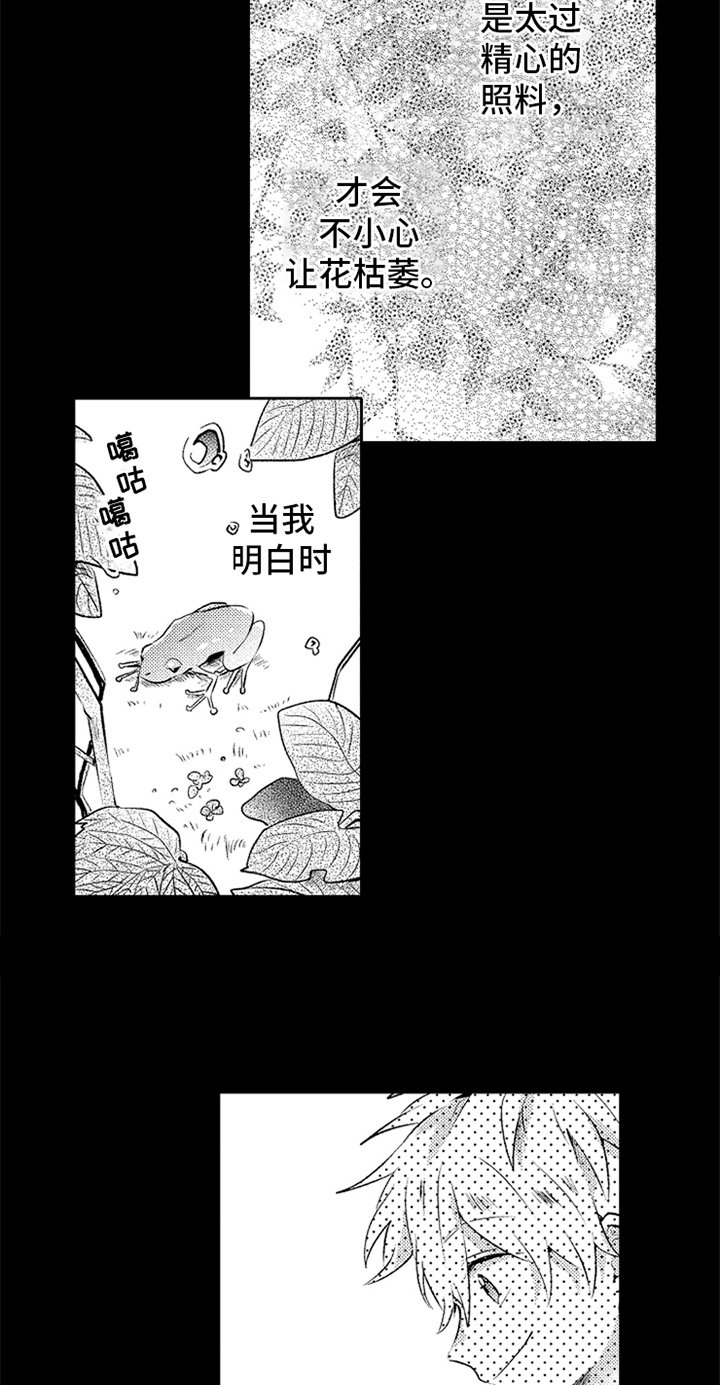 第5章：答案