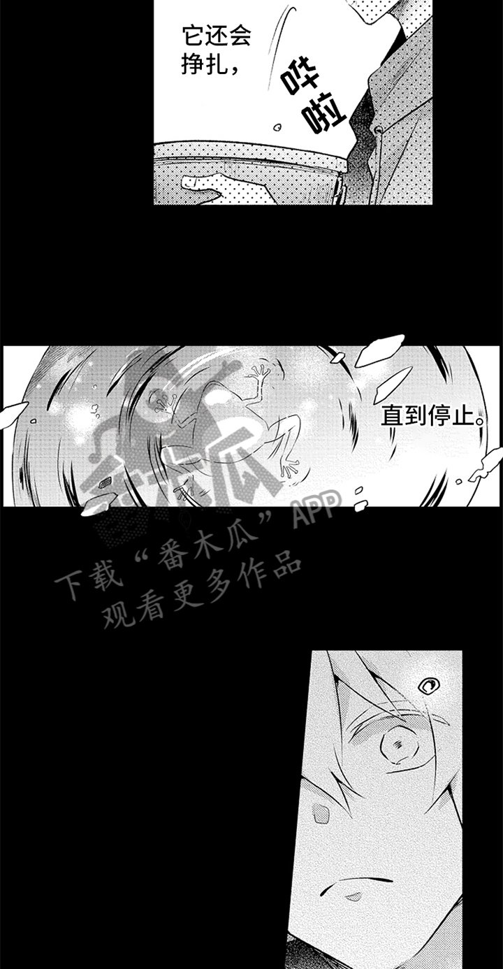 第5章：答案