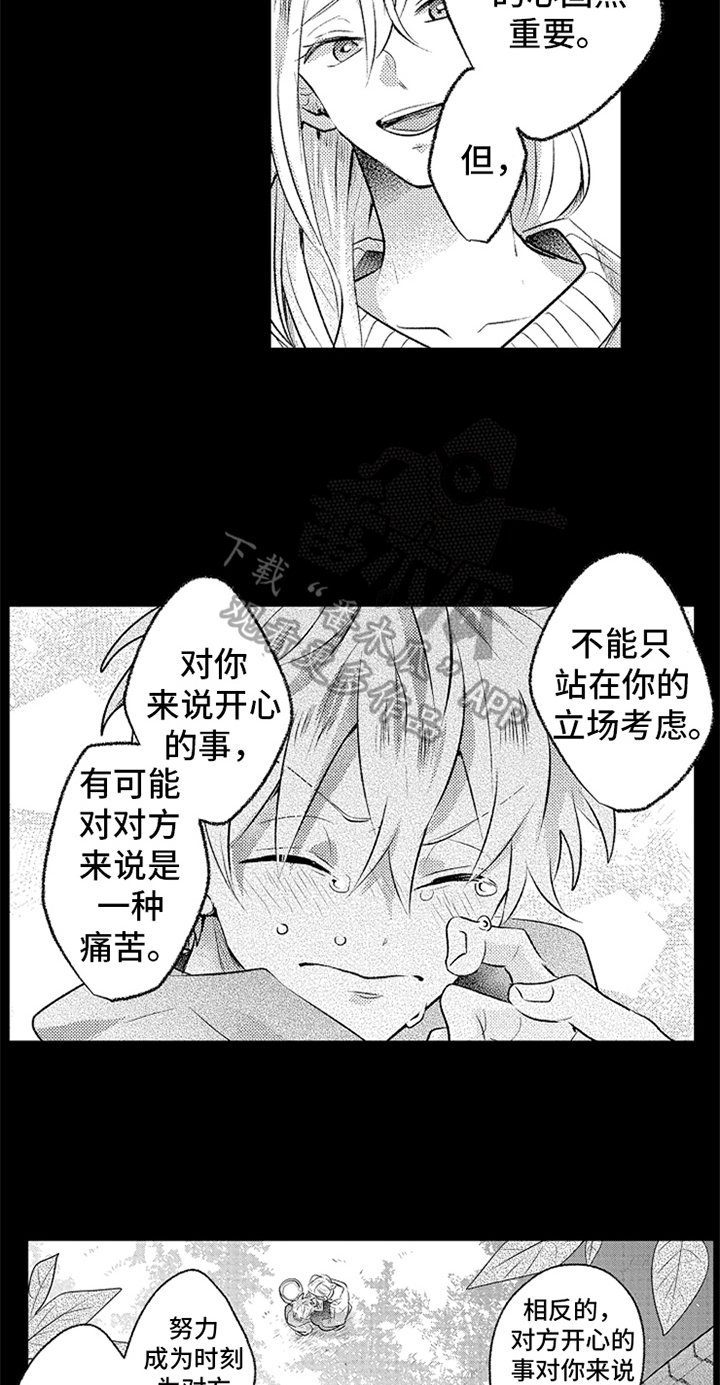 第5章：答案