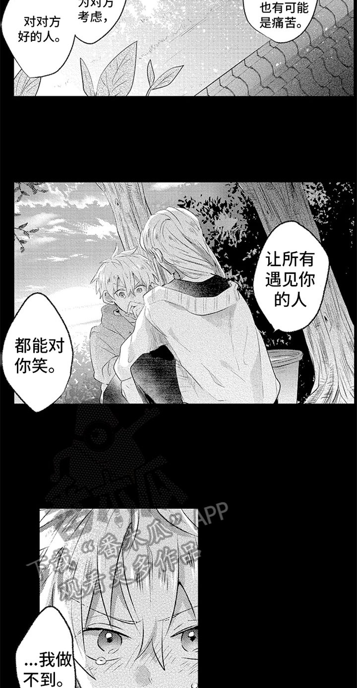 第5章：答案