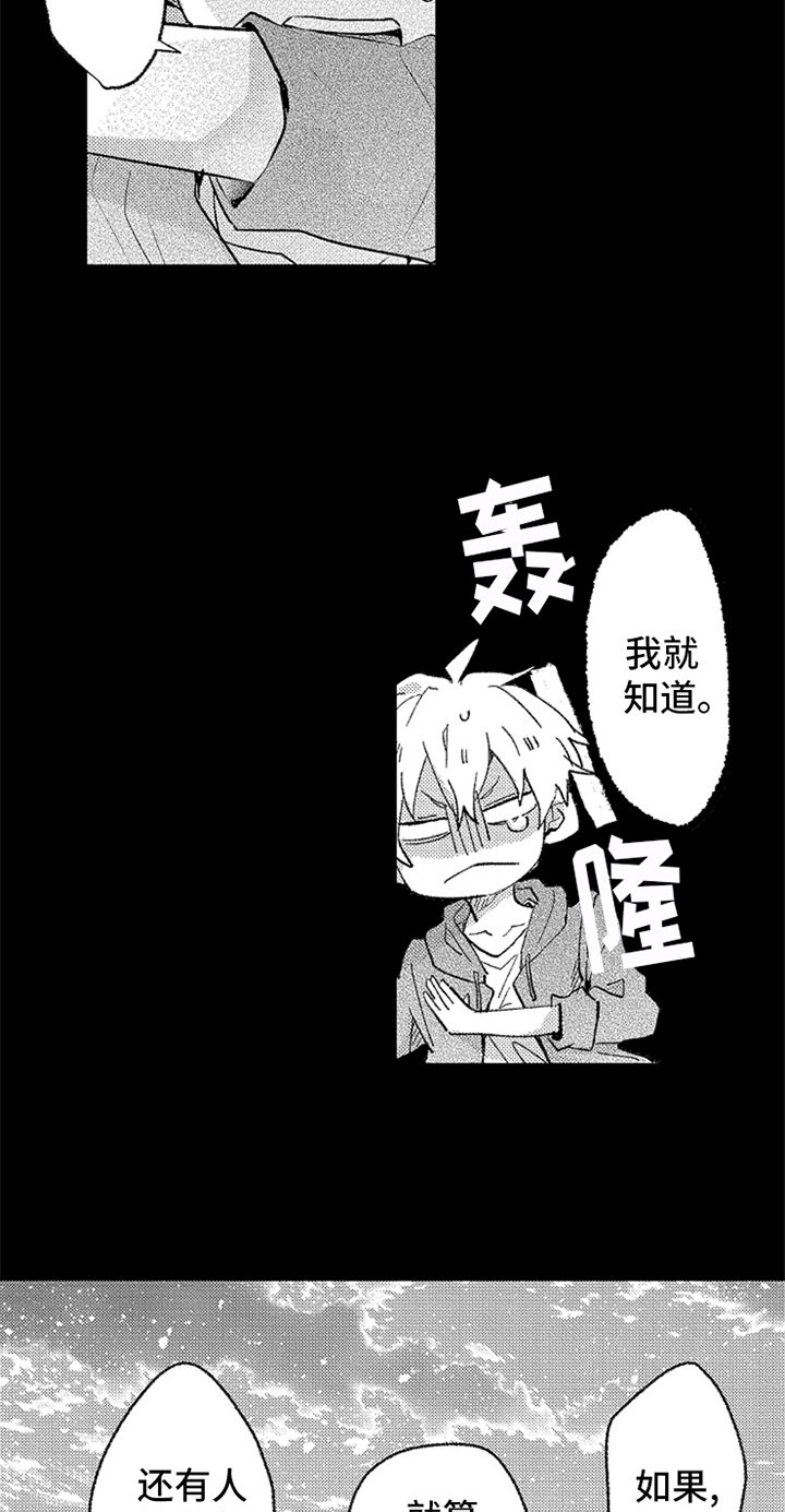 第5章：答案