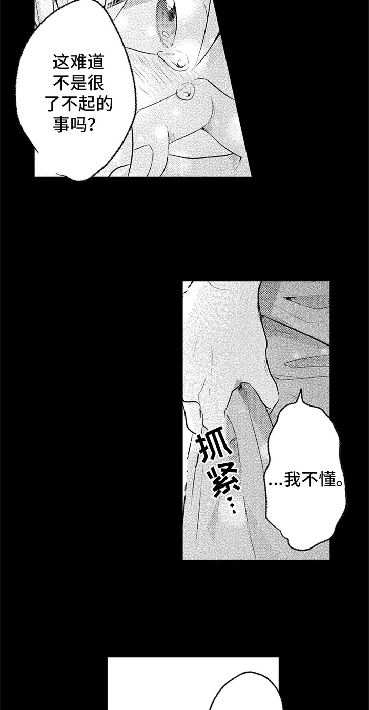 第5章：答案