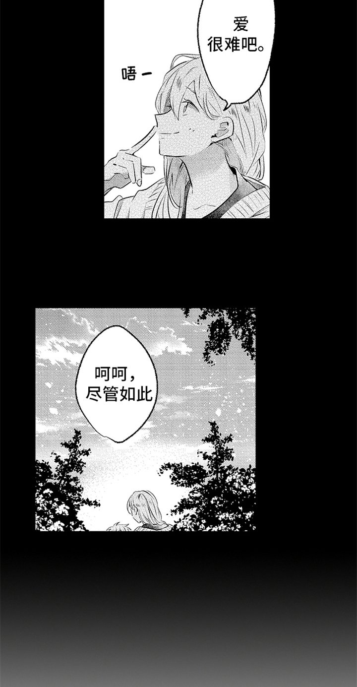 第5章：答案