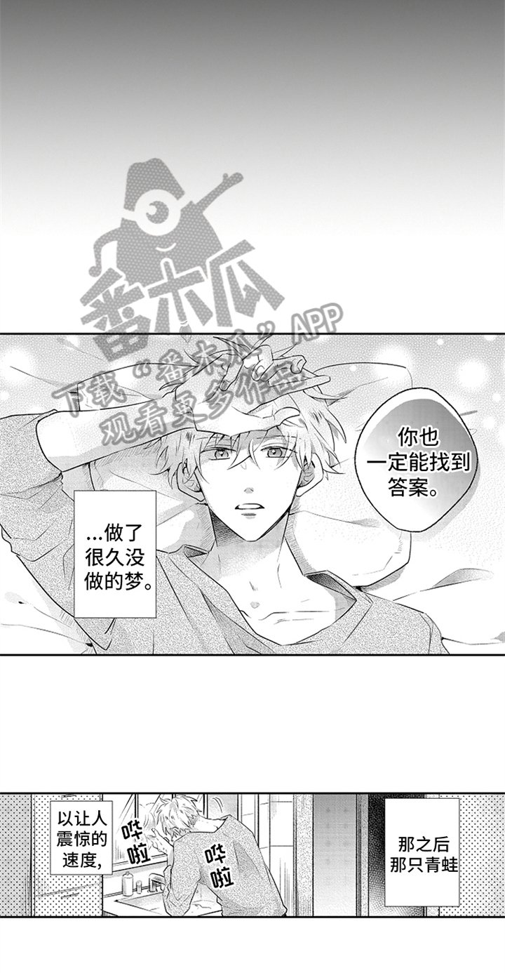 第5章：答案
