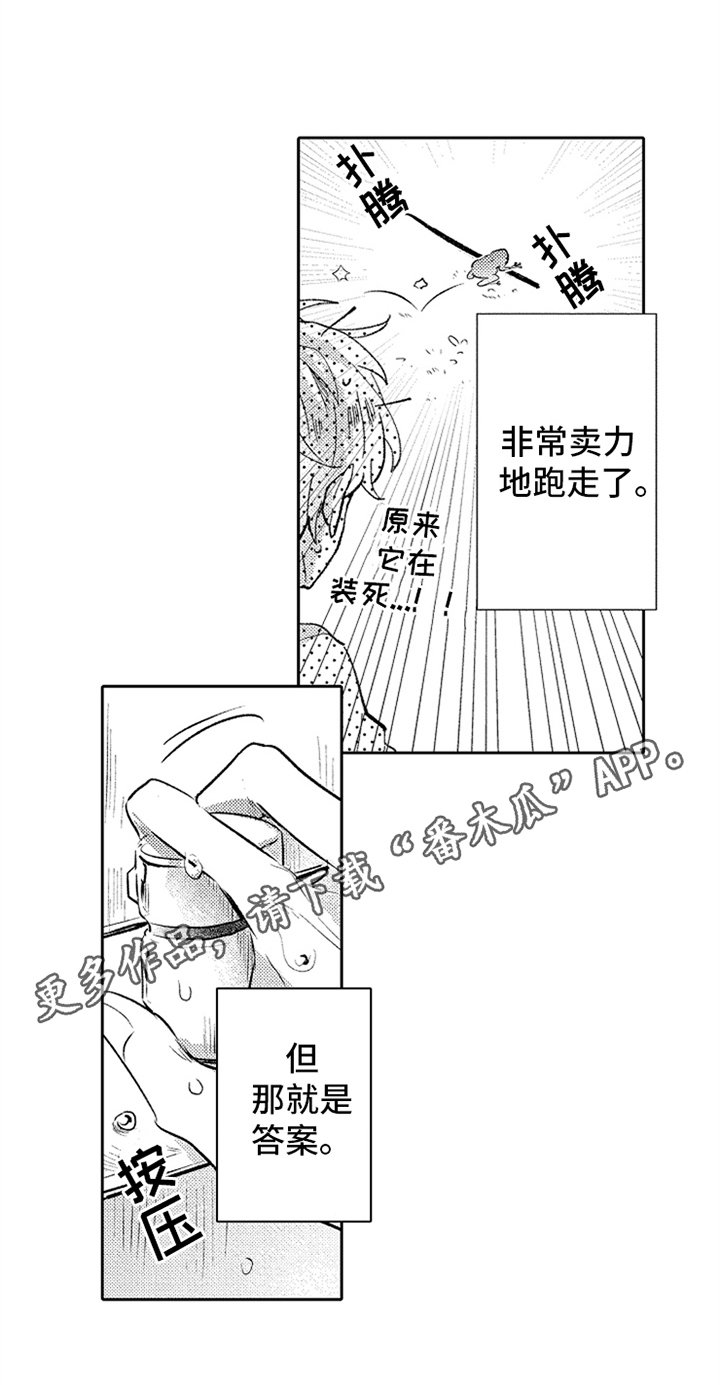 第5章：答案