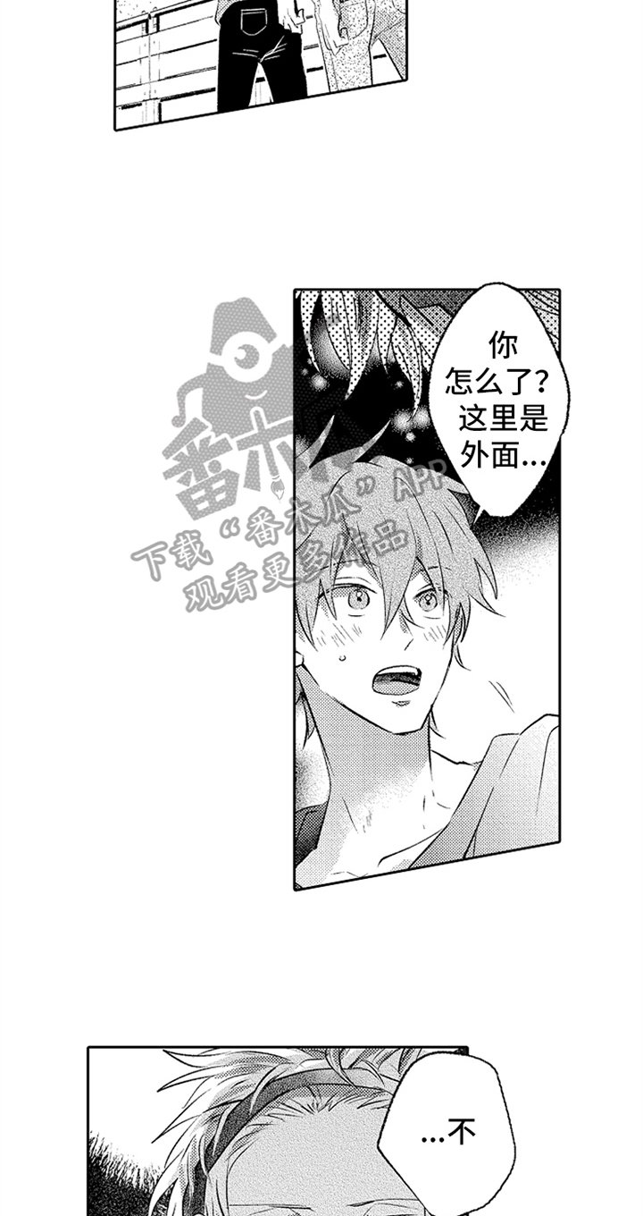 第7章：叫名字