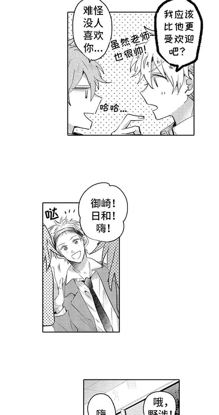 第7章：叫名字
