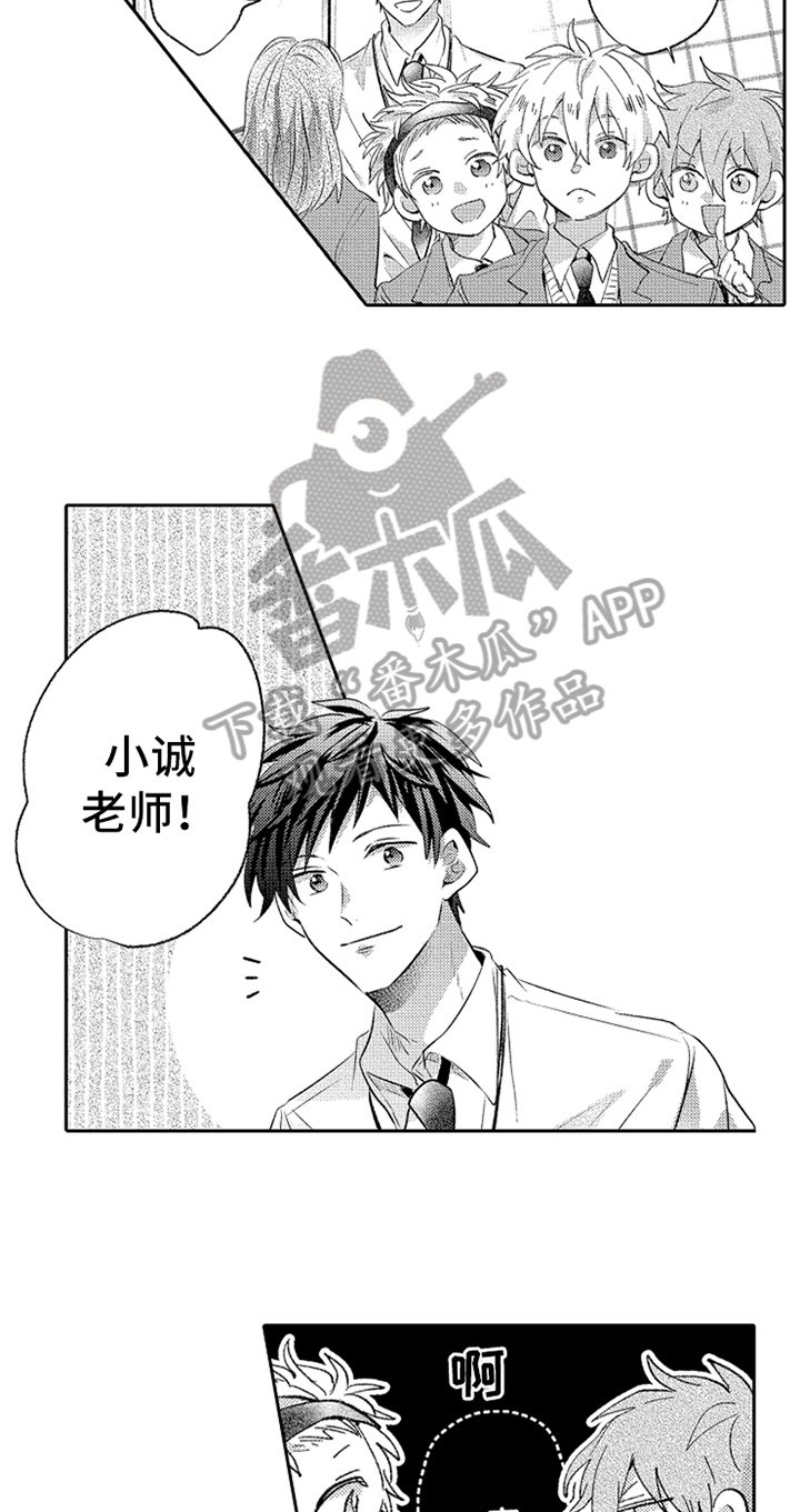 第7章：叫名字