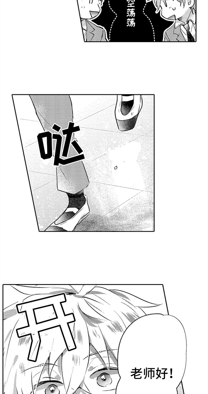 第7章：叫名字