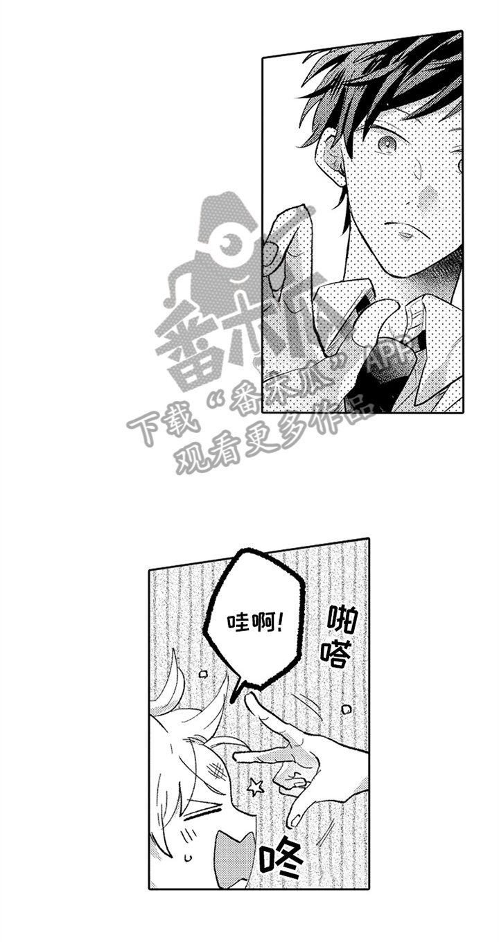 第7章：叫名字