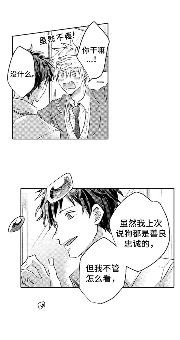 第7章：叫名字