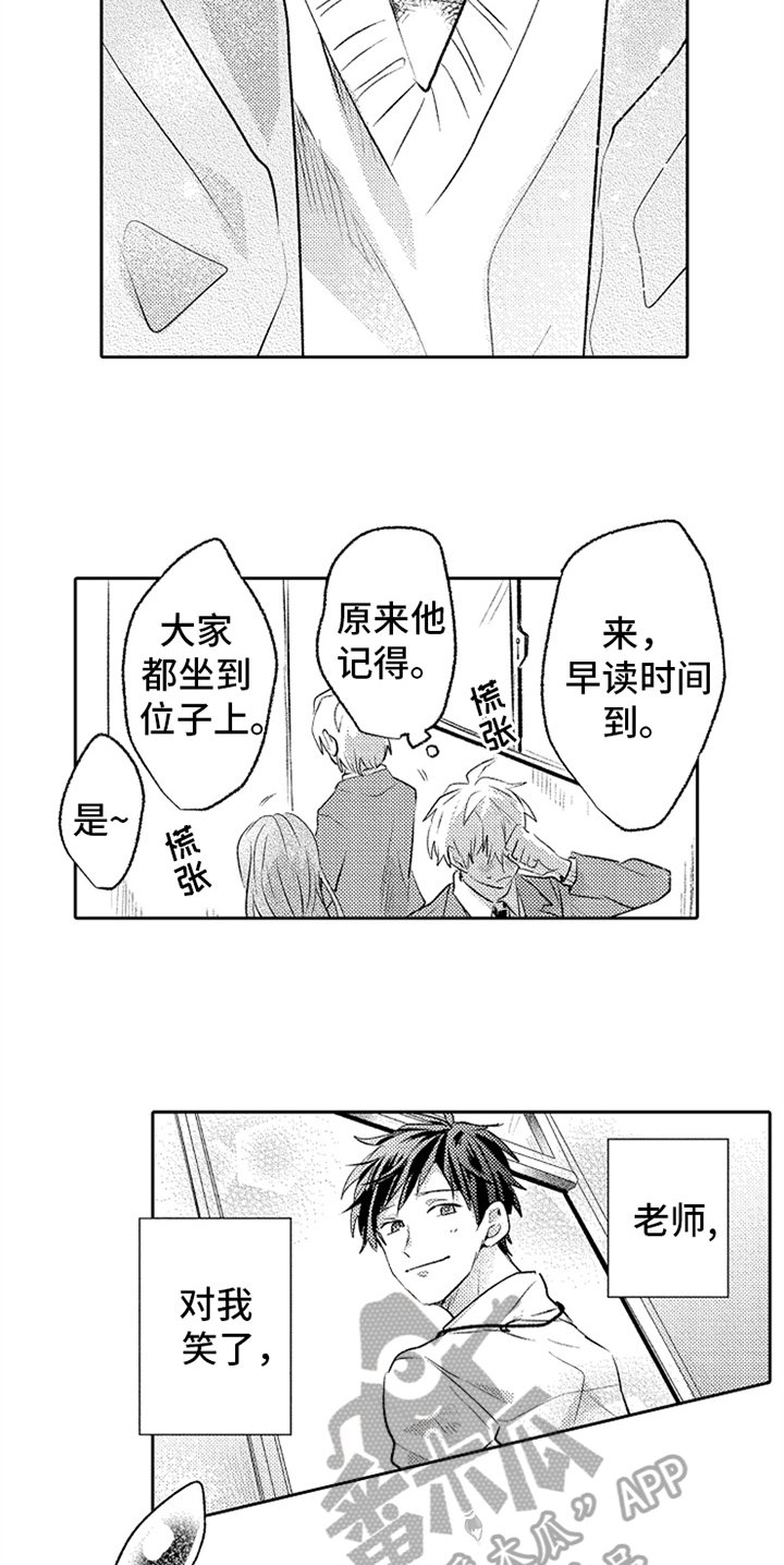 第8章：决心