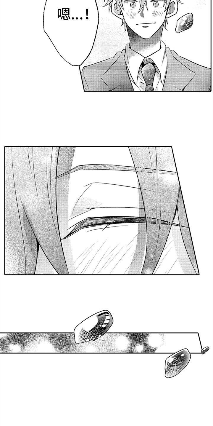 第8章：决心