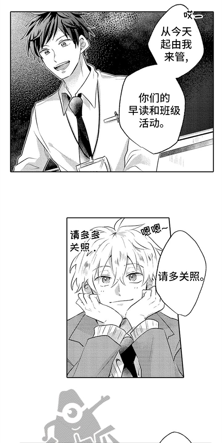 第8章：决心