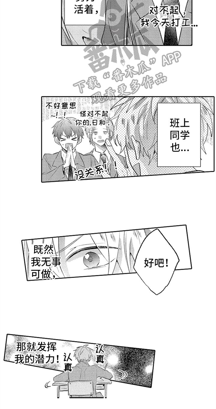 第9章：巡查