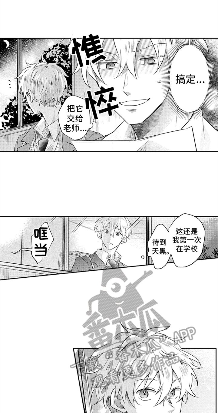 第9章：巡查