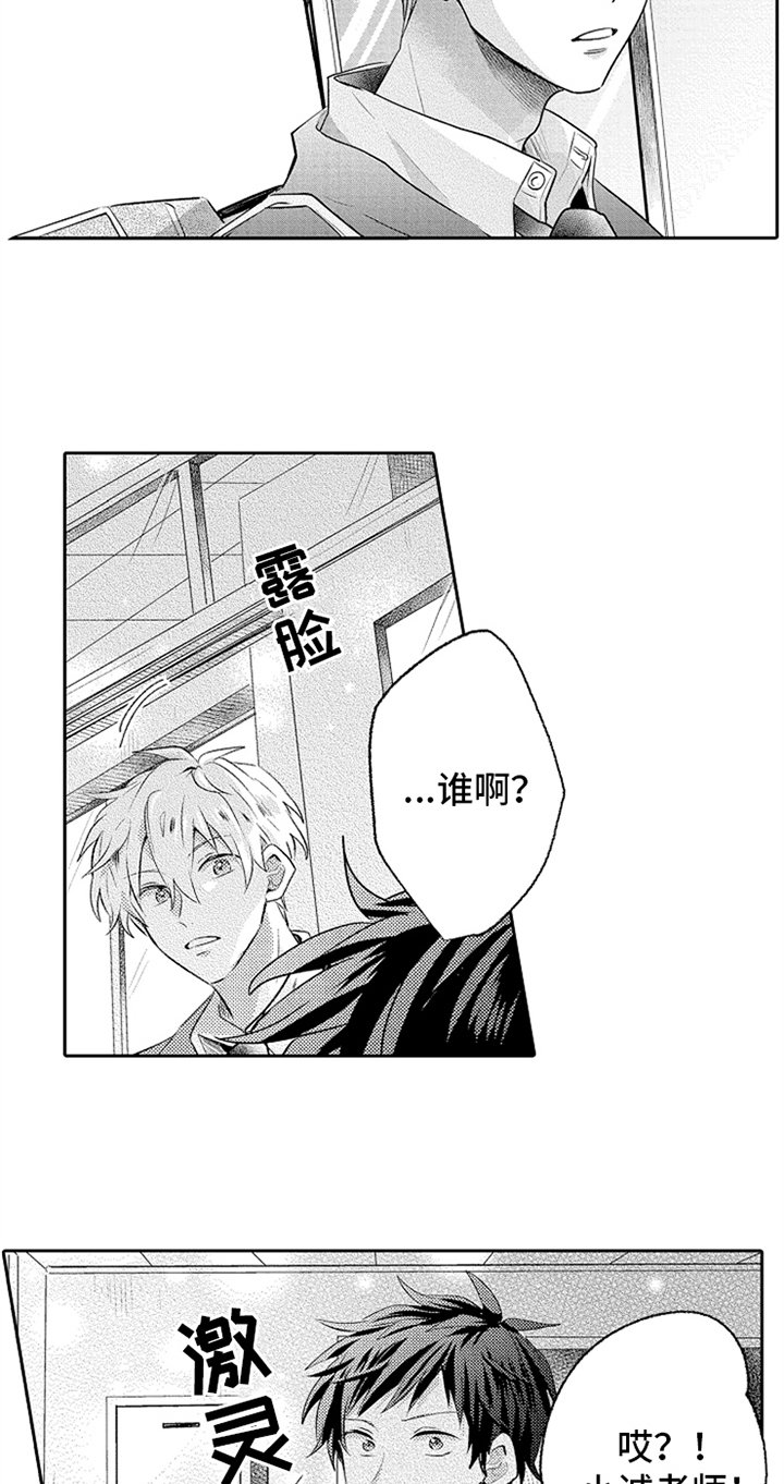 第9章：巡查