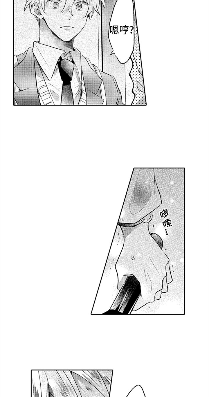 第9章：巡查