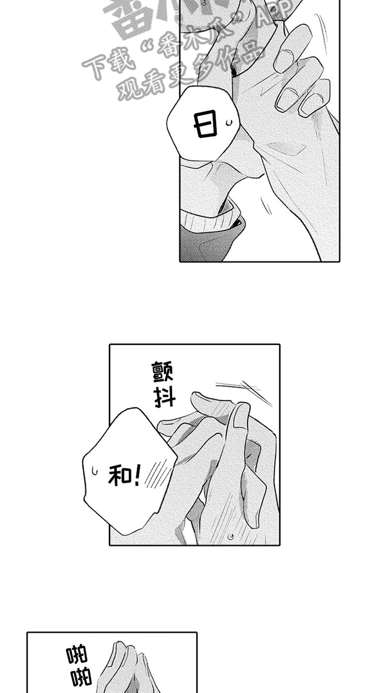 第9章：巡查
