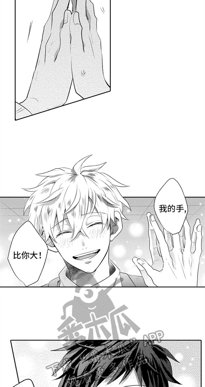 第9章：巡查