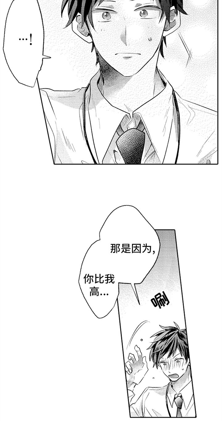 第9章：巡查