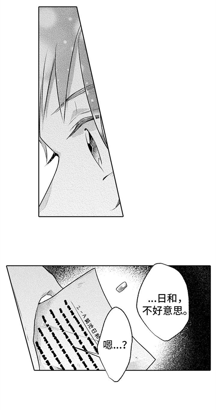 第9章：巡查