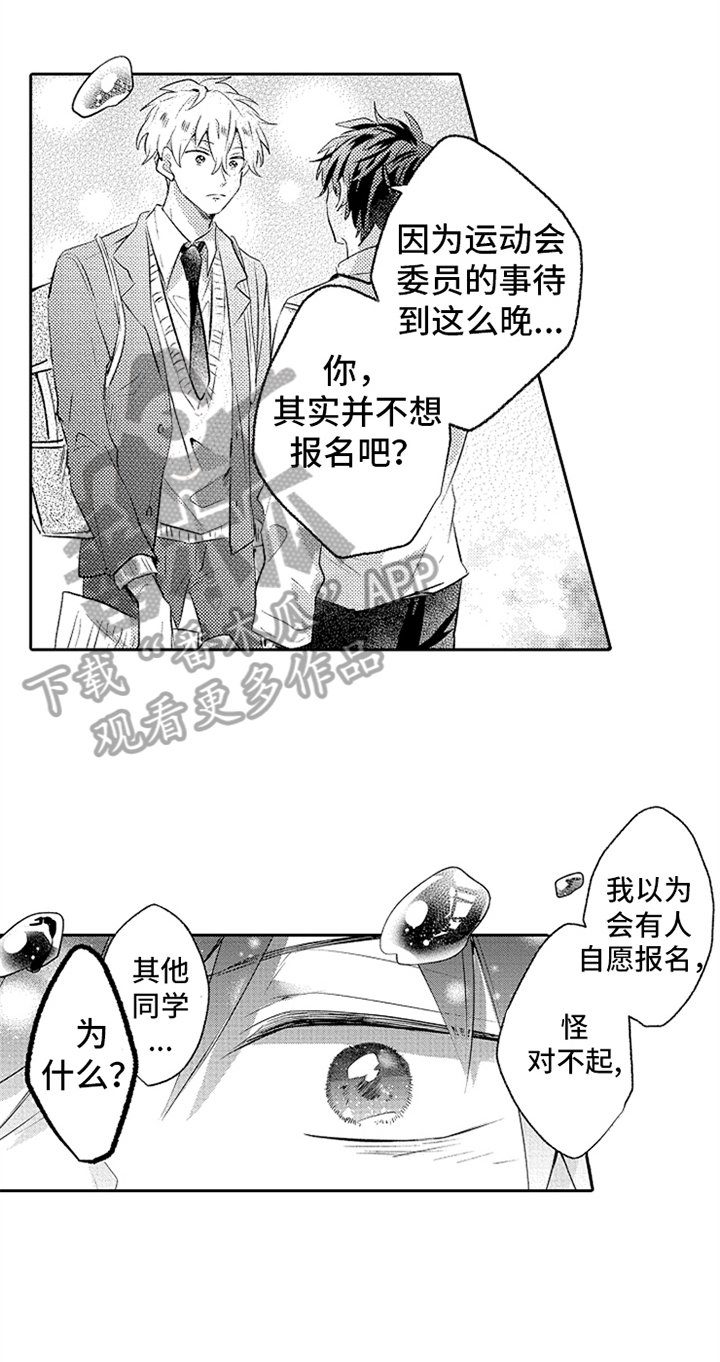 第9章：巡查