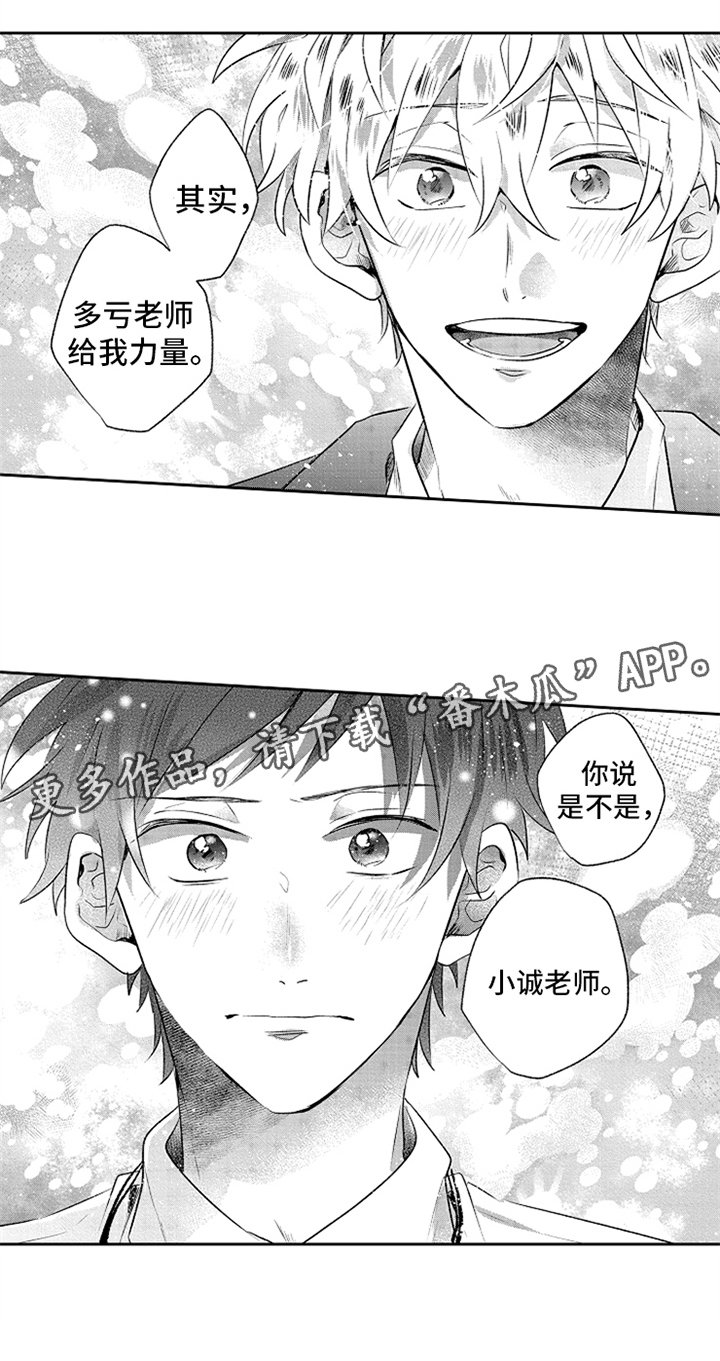 第9章：巡查