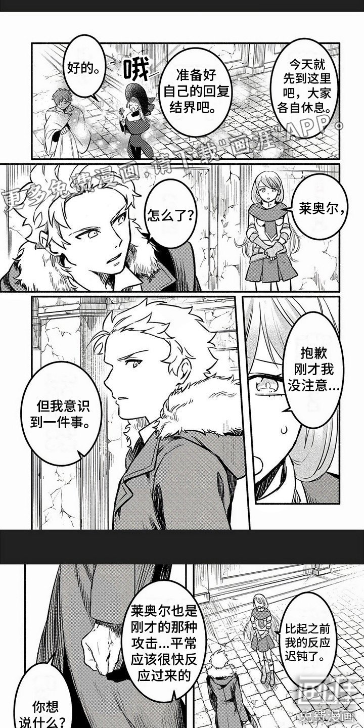 第10章：很可爱
