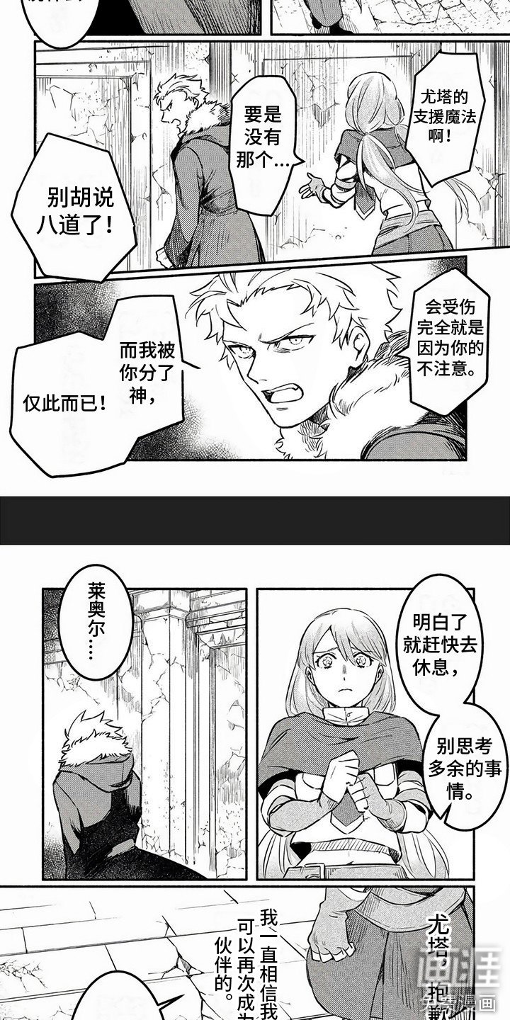 第10章：很可爱
