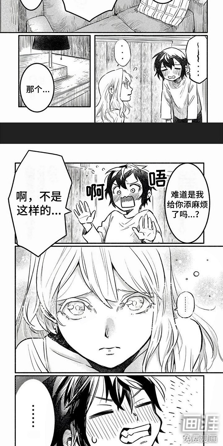 第10章：很可爱