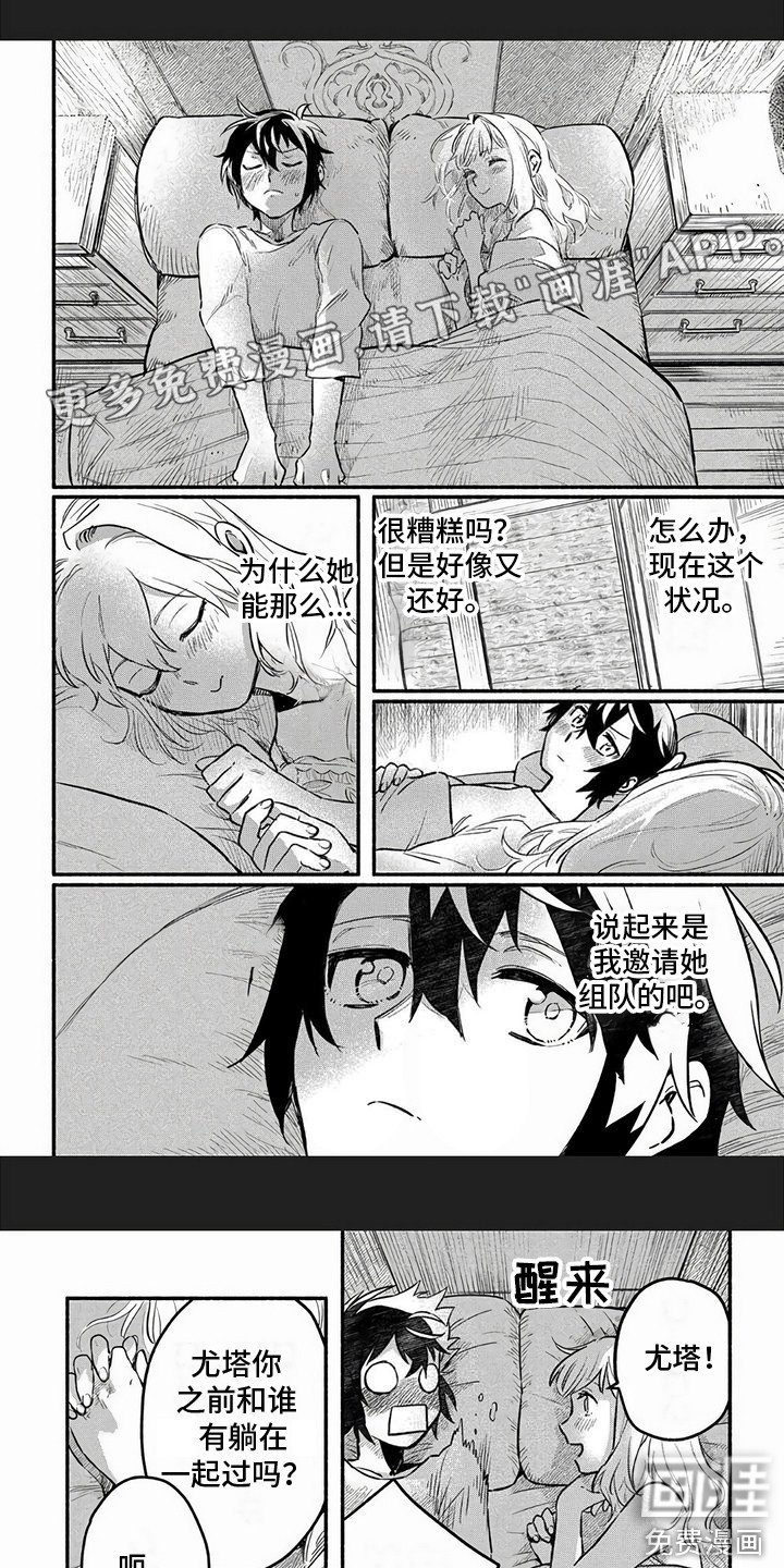 第11章：信任