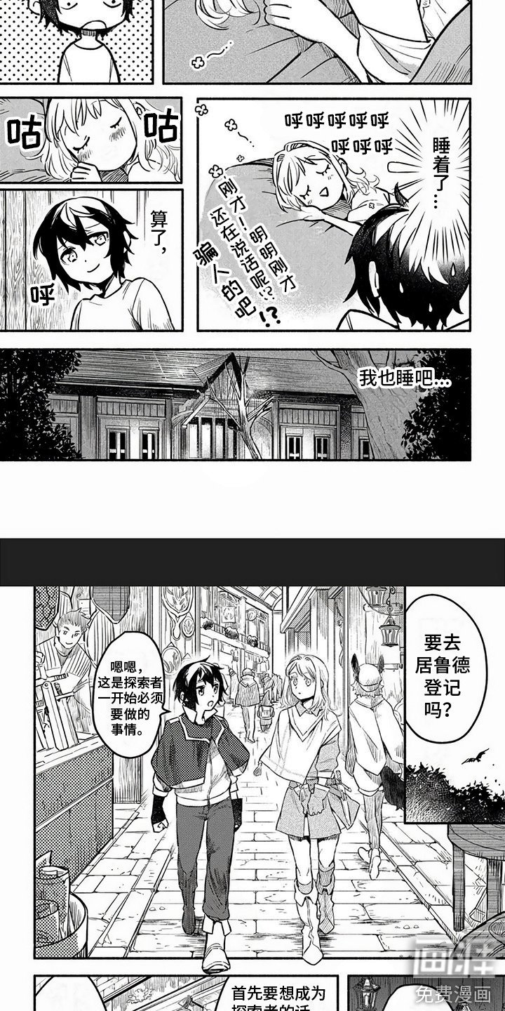 第11章：信任