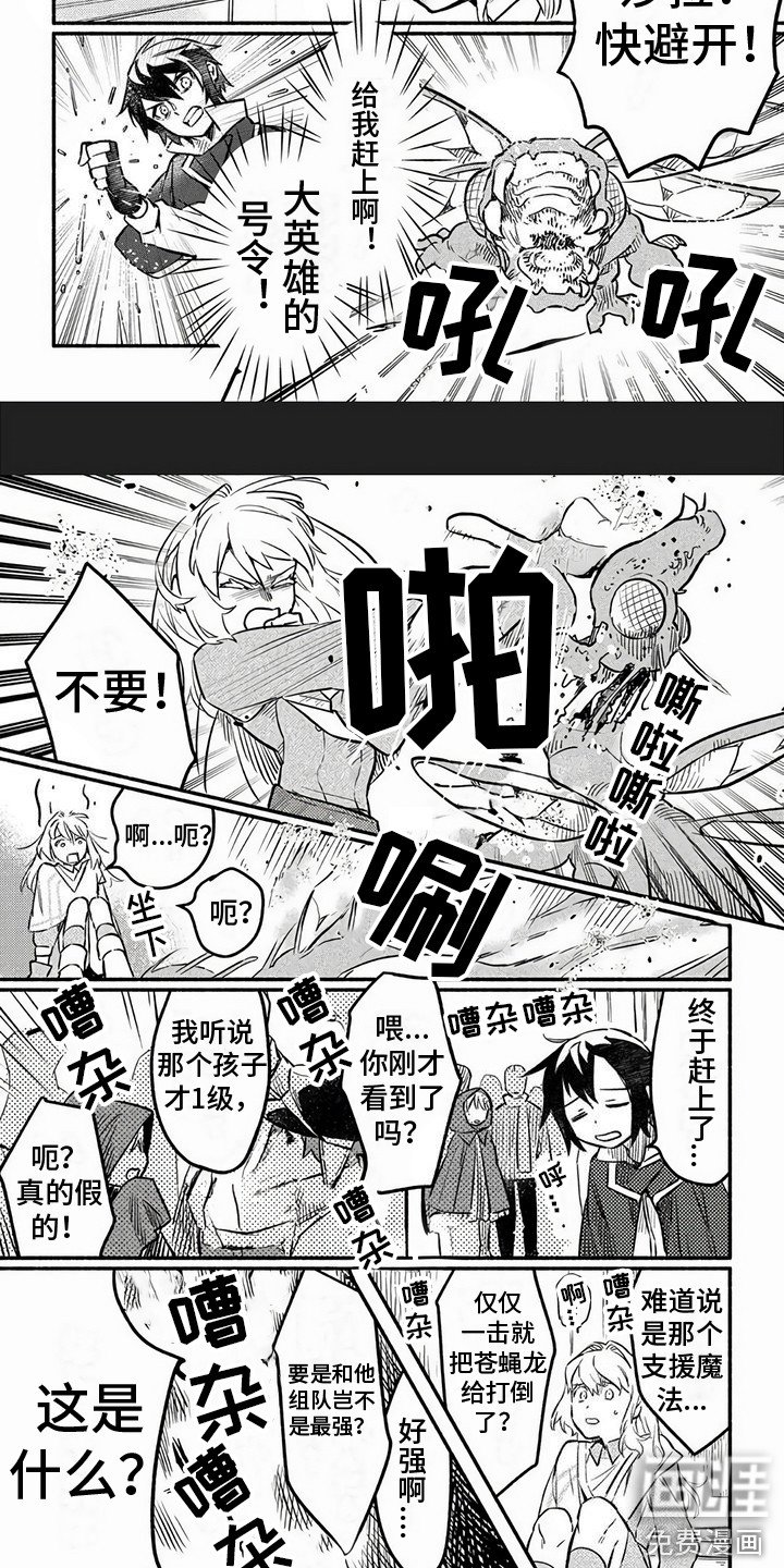 第12章：居鲁德大人