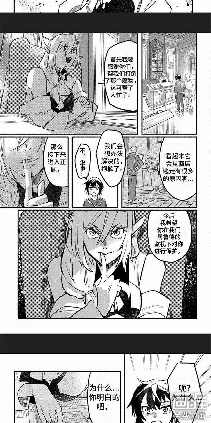 第13章：协商