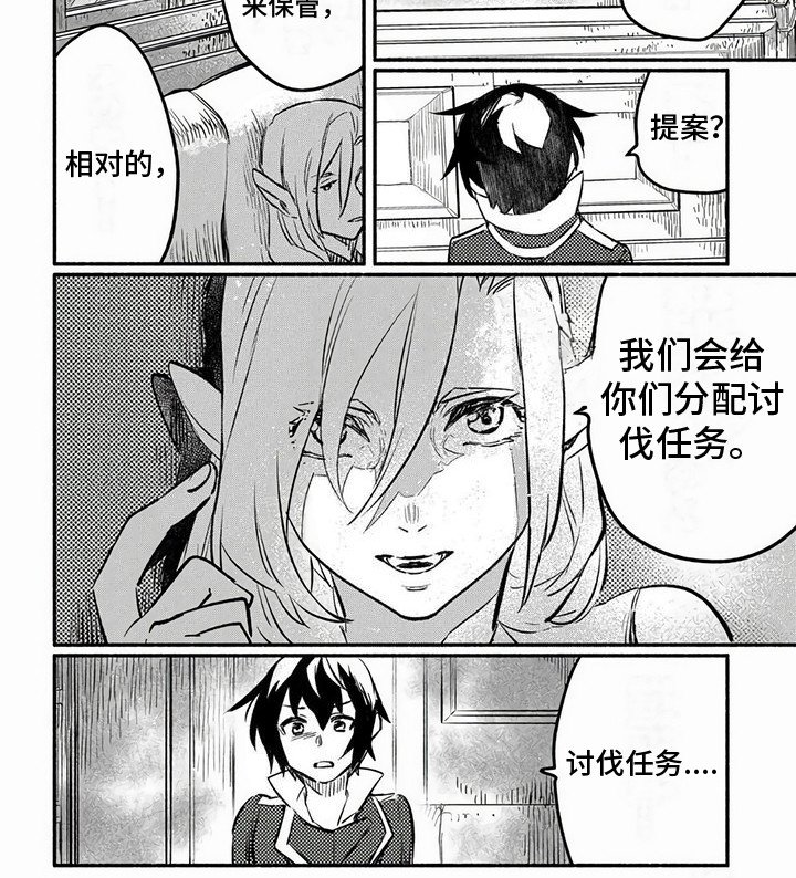第13章：协商