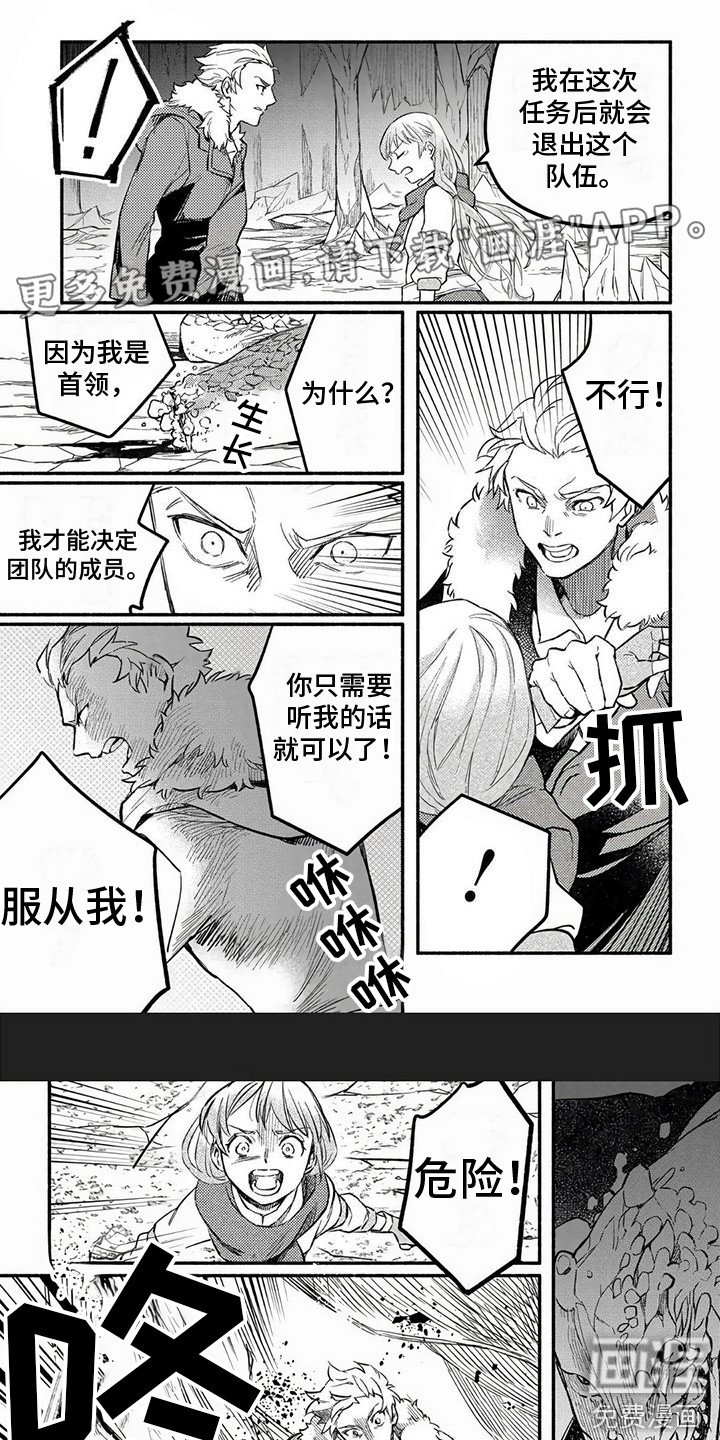 第15章：决斗