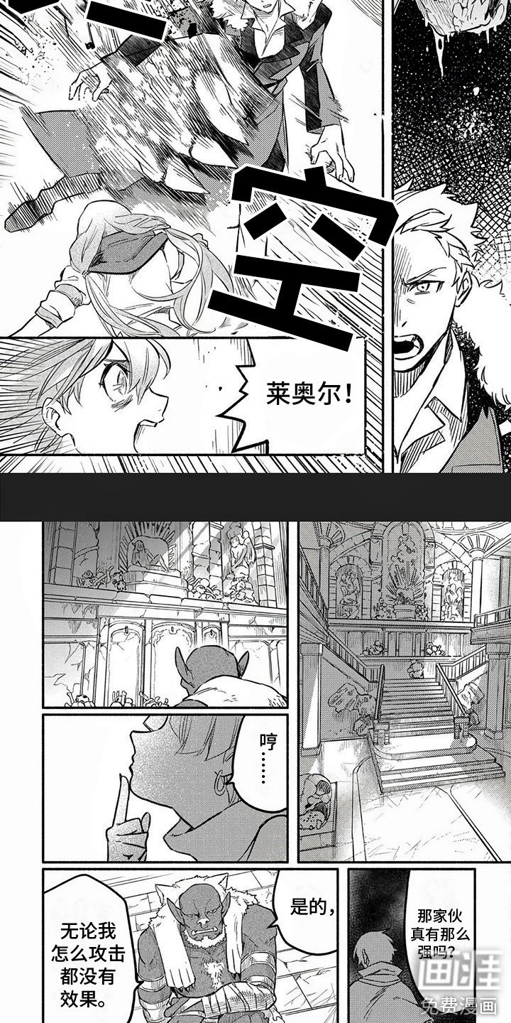 第15章：决斗