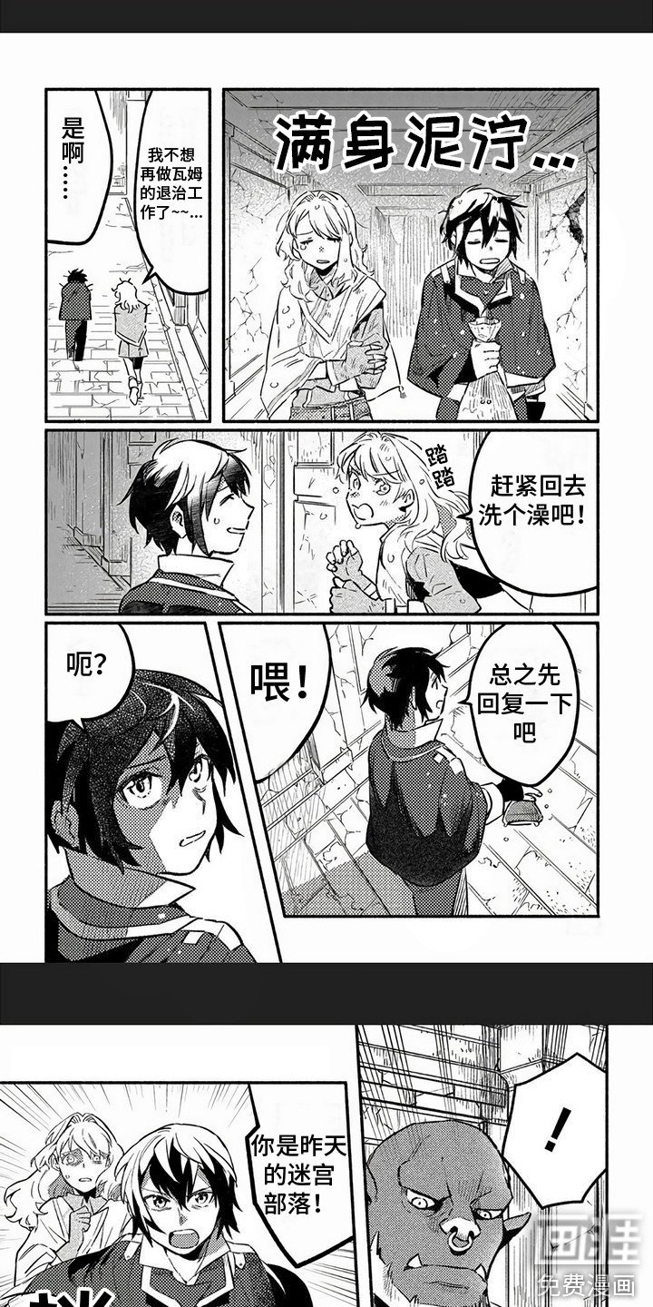 第15章：决斗