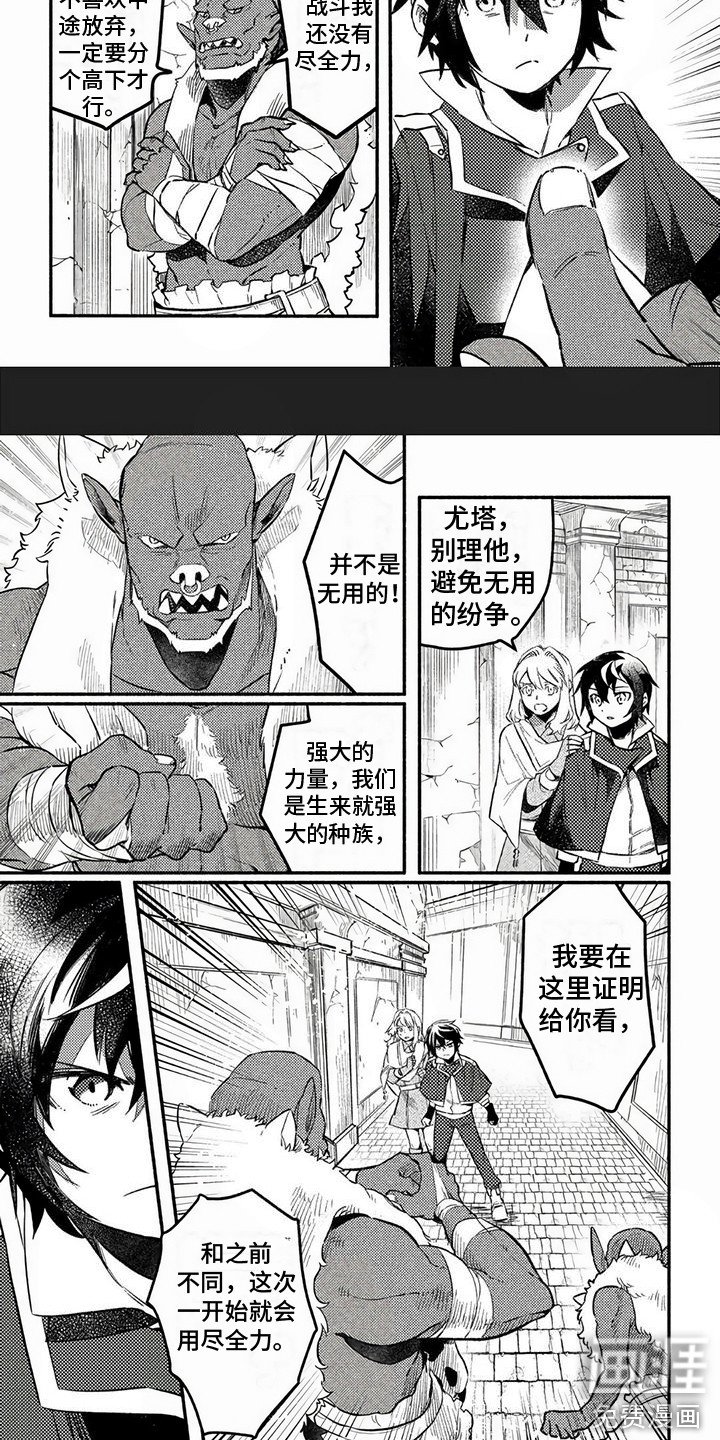 第15章：决斗